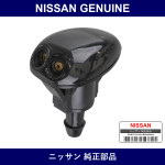 Genuine Nissan Nozzle - Multiple Part Numbers [Set B8930]