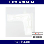 Genuine Toyota Fuel Pump Filter - Multiple Part Numbers [Set 23217-B]