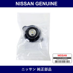Genuine Nissan Radiator Cap - Multiple Part Numbers [Set 21430]