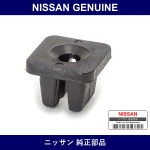 Genuine Nissan Grommet Screw - Multiple Part Numbers [Set 26399]