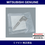 Genuine Mitsubishi Key Blank S - Multiple Part Numbers [Set 6370C15]