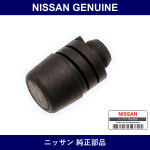 Genuine Nissan Bumper Hood - Part No. 65822-M7000 (65822M7000)