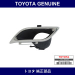 Genuine Toyota Extension Sub-Assy - Multiple Part Numbers [Set 52107]