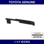 Genuine Toyota Front Fender Brace - Multiple Part Numbers [Set 53852]