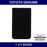 Genuine Toyota Console Box Carpet - Multiple Part Numbers [Set 58815-B]