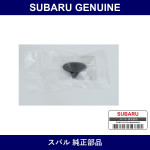 Genuine Subaru Grommet - Part No. 99011FC000NN (99011F-C000NN)