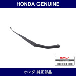 Genuine Honda Arm Windshield Wiper - Multiple Part Numbers [Set 76610]