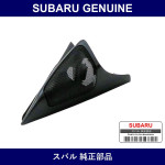 Genuine Subaru Cover Gusset Door Left - Multiple Part Numbers [Set 94251-B]