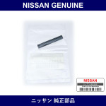Genuine Nissan Oil Seal - Multiple Part Numbers [Set A2289]