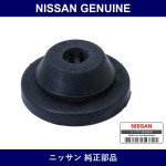 Genuine Nissan Mountain Rubber - Part No. 16557-JN20A (16557JN20A)