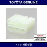 Genuine Toyota Housing - Part No. 90980-10463 (9098010463)