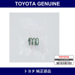 Genuine Toyota Spring Compression - Part No. 90045-01854 (9004501854)