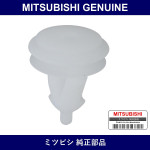 Genuine Mitsubishi Clip Bumper - Part No. MB478353 (MB47-8353)