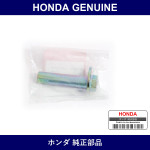 Genuine Honda Color - Part No. 51392-S2A-000 (51392S2A000)