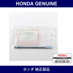 Genuine Honda Driver - Part No. 99003-30000 (9900330000)
