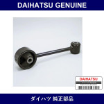 Genuine Daihatsu Engine Mount - Multiple Part Numbers [Set 12309]