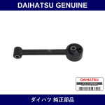 Genuine Daihatsu Engine Mount - Multiple Part Numbers [Set 12309]