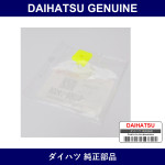 Genuine Daihatsu Service Hole Cover Grommet - Part No. 90041-89019 (9004189019)