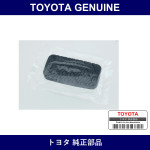 Genuine Toyota Brake Pedal Pad - Part No. 47121-87701 (4712187701)
