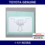 Genuine Toyota Label Back Door - Part No. 74528-47010 (7452847010)