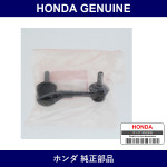Genuine Honda Link Comp. L. Rear Stabilizer - Part No. 52321-SCV-A01 (52321SCVA01)