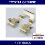 Genuine Toyota Disc Pad Fitting Kit - Multiple Part Numbers [Set 04948]