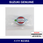 Genuine Suzuki Radiator Cap - Multiple Part Numbers [Set 17920]