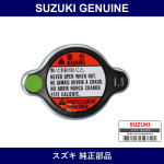 Genuine Suzuki Radiator Cap - Multiple Part Numbers [Set 17920]