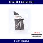 Genuine Toyota Front Bumper Hole Cover - Multiple Part Numbers [Set SU003-B]