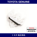 Genuine Toyota Clamp - Multiple Part Numbers [Set 90959]