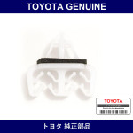 Genuine Toyota Clamp - Multiple Part Numbers [Set 90959]
