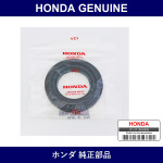 Genuine Honda Oil Seal 38 x 65 x 7.5 - Part No. 91203-R9M-003 (91203R9M003)