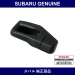 Genuine Subaru Cover Handle - Multiple Part Numbers [Set 57345]