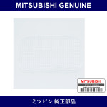 Genuine Mitsubishi Lens Work L - Part No. MR598083 (MR59-8083)