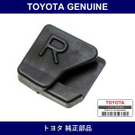 Genuine Toyota Stopper - Multiple Part Numbers [Set 64554]
