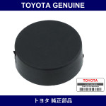 Genuine Toyota Stopper - Multiple Part Numbers [Set 64554]