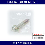 Genuine Daihatsu Rear Shock Absorber Union Bolt Rh - Multiple Part Numbers [Set 90041]