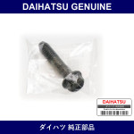 Genuine Daihatsu Rear Shock Absorber Union Bolt Rh - Multiple Part Numbers [Set 90041]