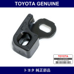 Genuine Toyota Stop Slide Door - Part No. 69419-26011 (6941926011)