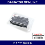 Genuine Daihatsu Cover Radio Tuner - Part No. 55522-87209 (5552287209)