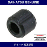 Genuine Daihatsu Bush Cylinder Slide - Multiple Part Numbers [Set 47769]