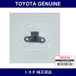 Genuine Toyota Back Door Stopper Sub-Assy Lh - Part No. 67208-60021 (6720860021)