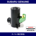 Genuine Subaru Front Window Washer Motor - Multiple Part Numbers [Set 86611A]