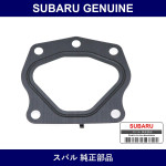 Genuine Subaru Gasket Supercharger - Multiple Part Numbers [Set 14418KA]