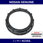 Genuine Nissan Plate - Multiple Part Numbers [Set 17343]