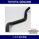 Genuine Toyota Radiator Hose - Multiple Part Numbers [Set 16572]