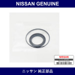 Genuine Nissan Seal Kit - Part No. 49365-10V26 (4936510V26)