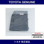 Genuine Toyota Deck Side Trim Cover Left - Multiple Part Numbers [Set 64715]