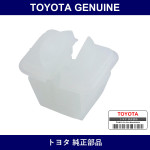 Genuine Toyota Nut - Multiple Part Numbers [Set 90075-B]