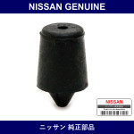 Genuine Nissan Trunk Bumper Rubber - Multiple Part Numbers [Set 01658]